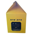 Casa Caja De Carton Con Rascador Para Gato Amarilla Con Catnip